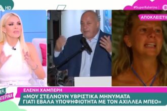 Eleni Haberi: "They send me abusive messages because I ran for office with Achillea Beo"