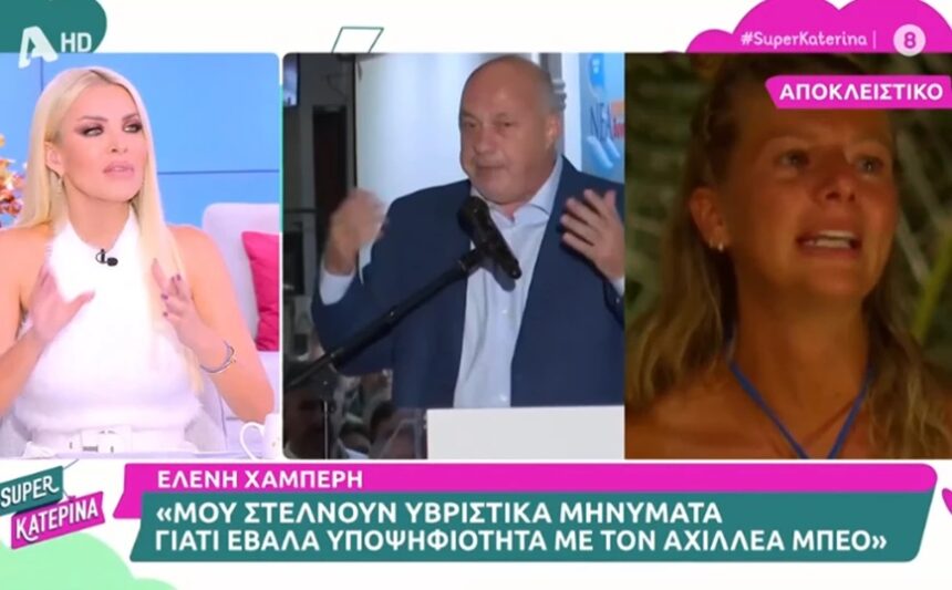 Eleni Haberi: "They send me abusive messages because I ran for office with Achillea Beo"