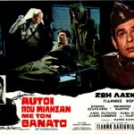 Finos Film's major wartime productions of the 1940s