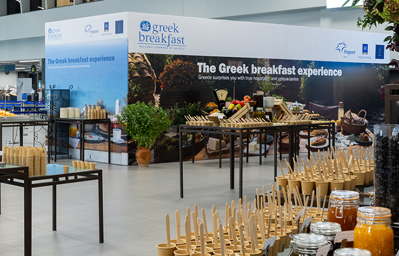 Greek Breakfast at Thessaloniki Airport "Macedonia"