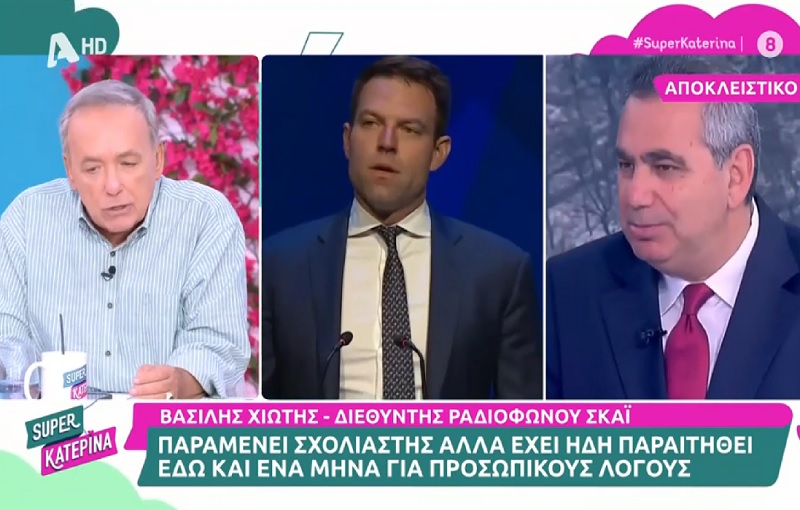 "I will not accept you to speak, when I have not finished" - News.gr