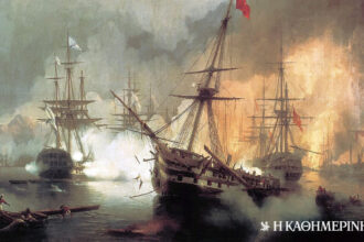 On this day: October 20, 1827 – The Naval Battle of Navarino