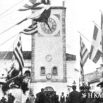 On this day: October 21, 1912 – The Greek army liberates Preveza