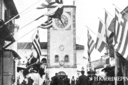 On this day: October 21, 1912 – The Greek army liberates Preveza