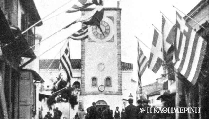 On this day: October 21, 1912 – The Greek army liberates Preveza