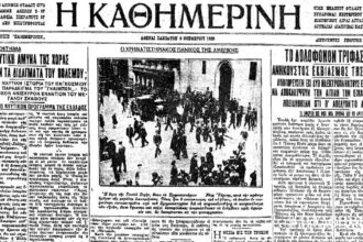 On this day: October 24, 1929 – "Black Thursday", harbinger of the Great Crash