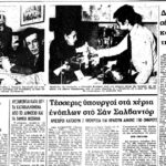 On this day: October 25, 1979 – Referendum on Basque and Catalan autonomy