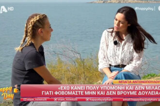 Baya Antonopoulou: There was an informal feud with the news director that I didn't cause