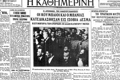 On this day: October 29, 1929 – Wall Street's "Black Tuesday".