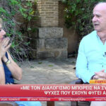 The confession of Giorgos Mitsikostas about the problem he has with his neck