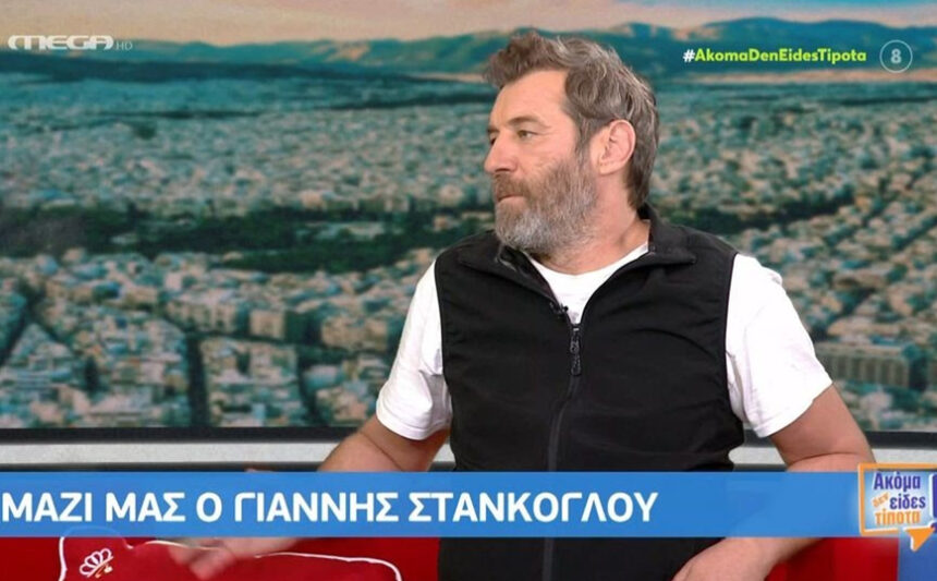 Yannis Stankoglou: "Many people, anonymous and named, attacked me for this statement"