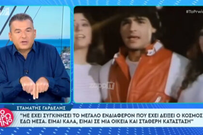 Giorgos Liagas burst out about Stamatis Gardelis: "At one point we stigmatized people as belonging to a trash television and cinema era..."