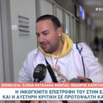 Maurikios Maurikiou: "I don't miss Greece very much, I had a hard time, I cried at night"