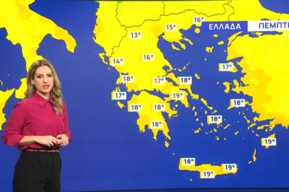 Nicoleta Ziakopoulou predicts mild weather until the New Year