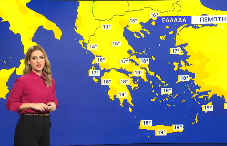 Nicoleta Ziakopoulou predicts mild weather until the New Year