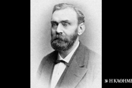 On this day: December 10, 1896 – Death of Alfred Nobel