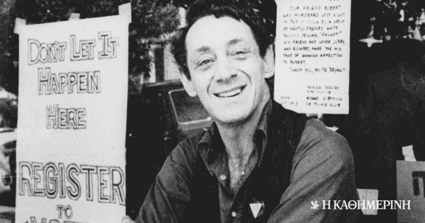 On this day: November 27, 1978 – Harvey Milk is murdered