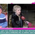 Strong reaction of Yannis Poulopoulos for Maria Ioannidou: "Homosexuality is not measles"