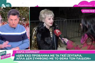 Strong reaction of Yannis Poulopoulos for Maria Ioannidou: "Homosexuality is not measles"