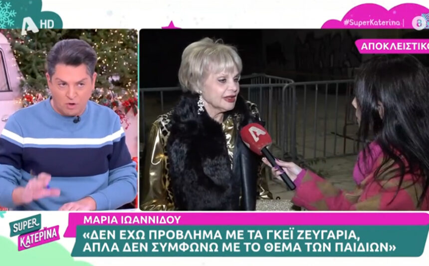 Strong reaction of Yannis Poulopoulos for Maria Ioannidou: "Homosexuality is not measles"