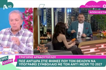 Andreas Mikroutsikos: "Don't open my mouth" he answered about Giorgos Liagas