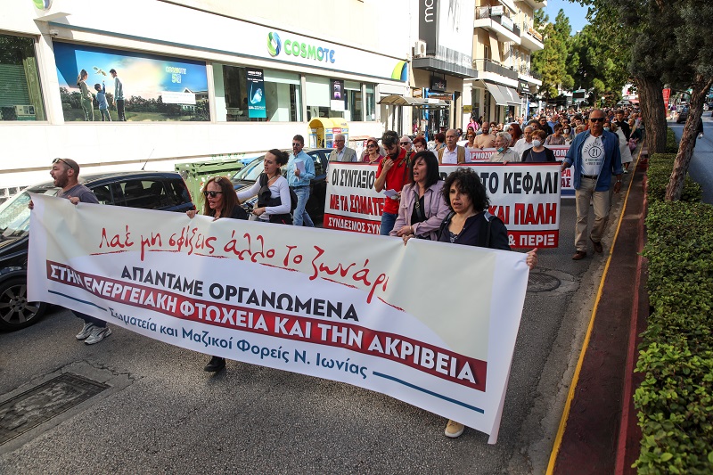 INKA organizes a rally against punctuality