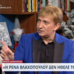 Makis Delaportas: "Vlachopoulou counted her money every day, she fired a maid because she thought she stole a thousand from her"