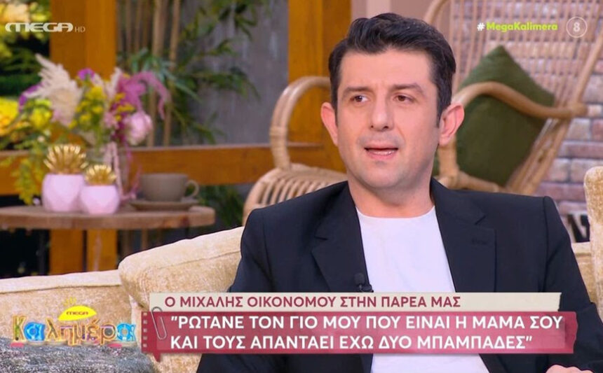 Michalis Oikonomou: "For the child I am his father, but legally I am nothing"