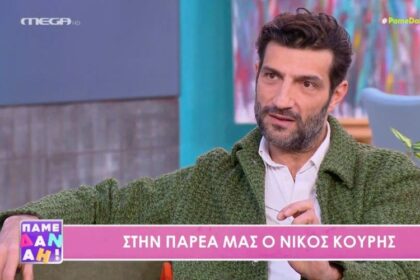 Nikos Kouris: "Elena didn't want to offend and I don't think she offended anyone"