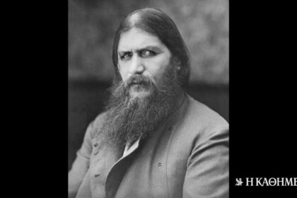 On this day: December 30, 1916 – Grigory Rasputin is assassinated