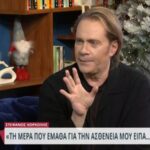 Stefanos Korkolis: "The day the doctor announced my illness I said: why me?"