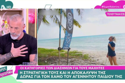 Takis Karagounias: "Dalaka does everything for money"