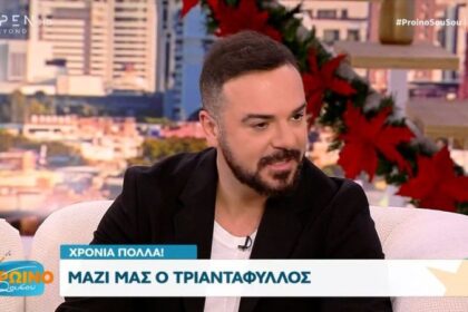 Triantafyllos: "I was stressed at breakfast 2-3 times, I wanted to say things and they cut me off"