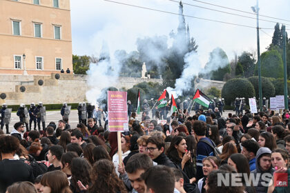 March against non-state universities in the center of Athens – See News photos