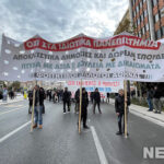 "Not at private universities, only public and free studies" – University closed for rally in Propylaia