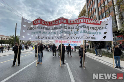 "Not at private universities, only public and free studies" – University closed for rally in Propylaia