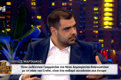 Pavlos Marinakis on Crohn's disease: "When the doctor announced it to me, I only asked him one question: am I going to die?"