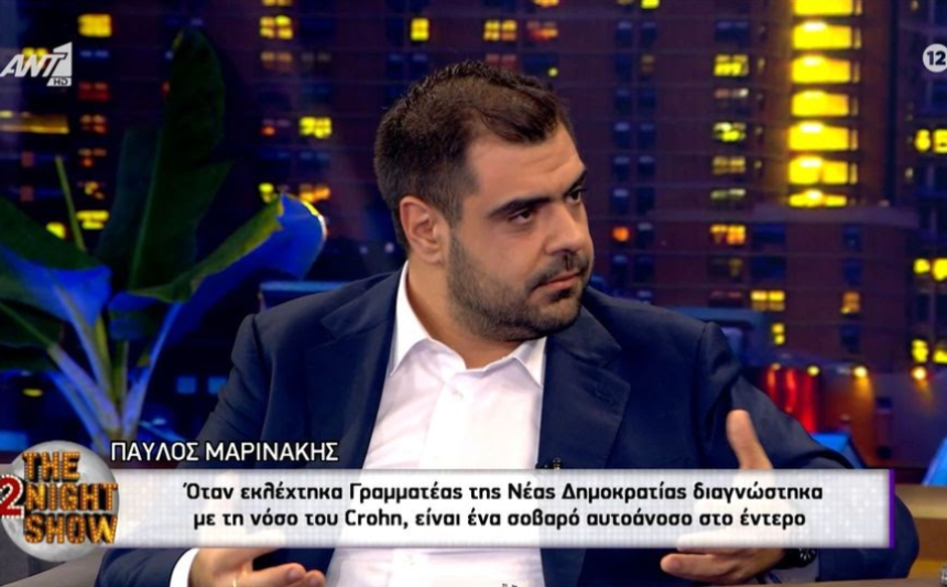 Pavlos Marinakis on Crohn's disease: "When the doctor announced it to me, I only asked him one question: am I going to die?"