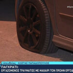 A man injured his former employer with a knife in Pagrati – He also blew the tires of 11 cars