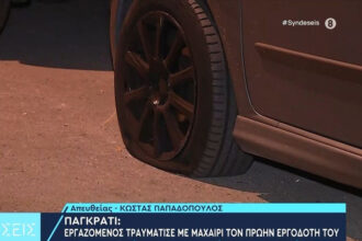 A man injured his former employer with a knife in Pagrati – He also blew the tires of 11 cars