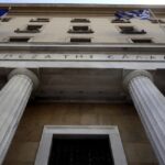 Bank of Greece: Demand for loans will remain unchanged in the last quarter of 2024