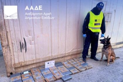 Cocaine worth 2.8 million euros was found and seized in a container with bananas in Piraeus