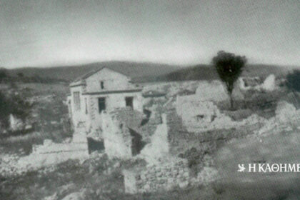 Like Today: October 17, 1941 – The Massacre of Kerdyllia