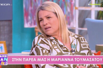 Marianna Toumasatou: "I find it funny and two-faced that suddenly we feel so much pain for the children of same-sex couples"