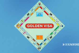 Ten years of Golden Visa: "Anatomy" of the program that changed the Greek real estate market