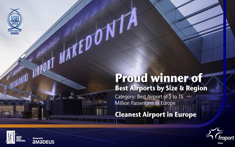 Thessaloniki Airport "Macedonia" among the top airports in Europe for the second year in a row