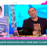 Yannis Poulopoulos to Kainourgiou: "If you had said to me, 'Come on, my doll', I would have resigned"