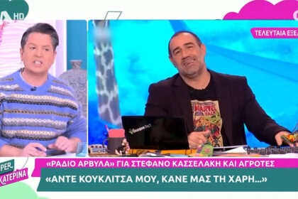 Yannis Poulopoulos to Kainourgiou: "If you had said to me, 'Come on, my doll', I would have resigned"