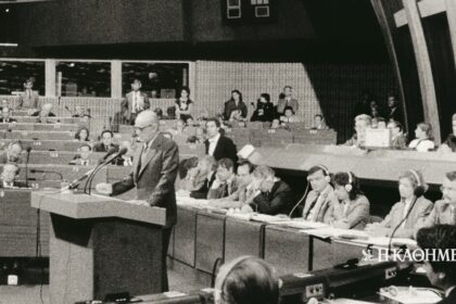 Historic speech at the European Parliament