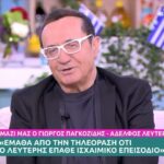 Lefteris Pantazis: "I went through a health adventure because of the great sadness I had with my daughter"